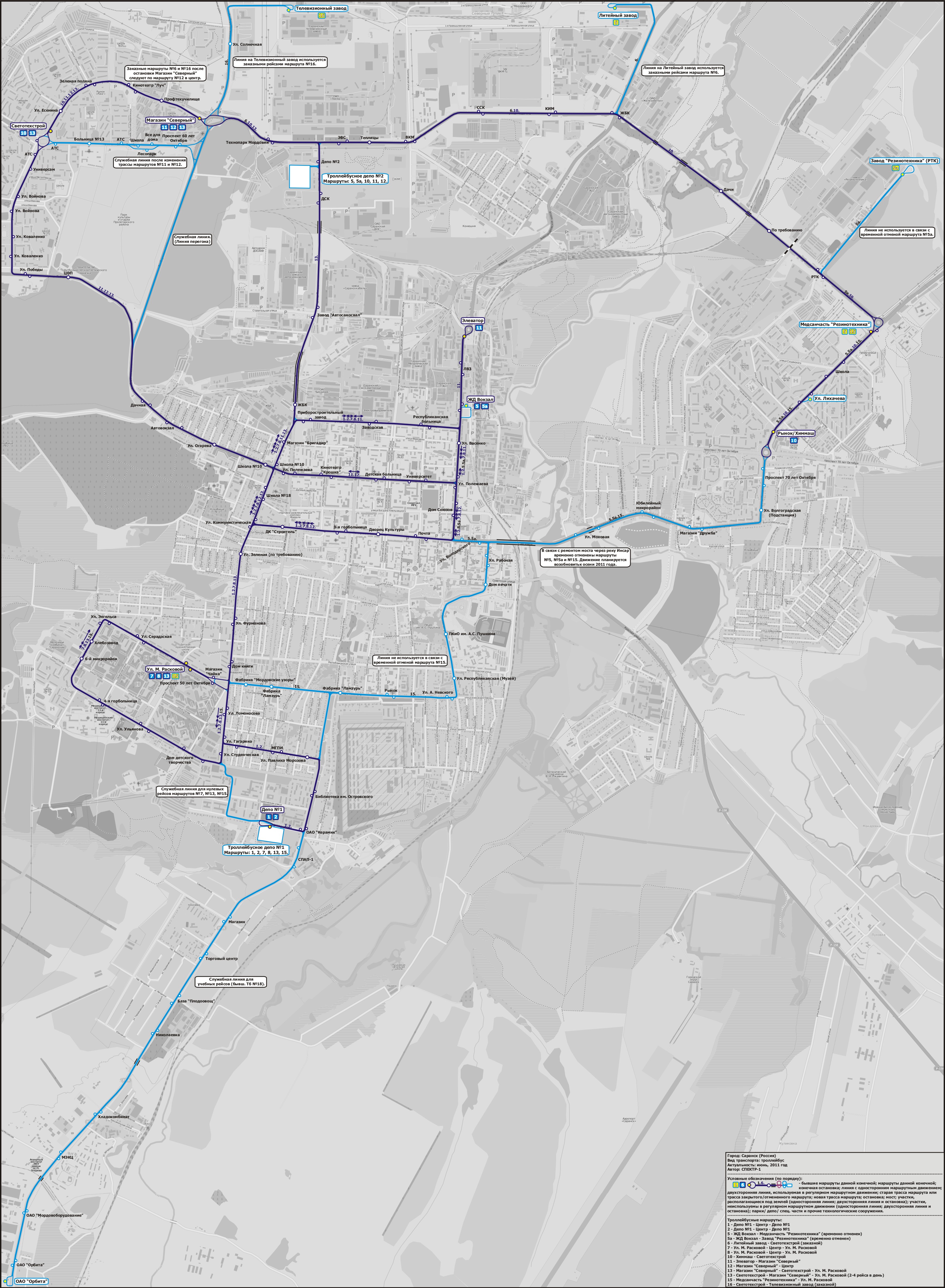 Карты, созданные с использованием OpenStreetMap; Саранск — Схемы