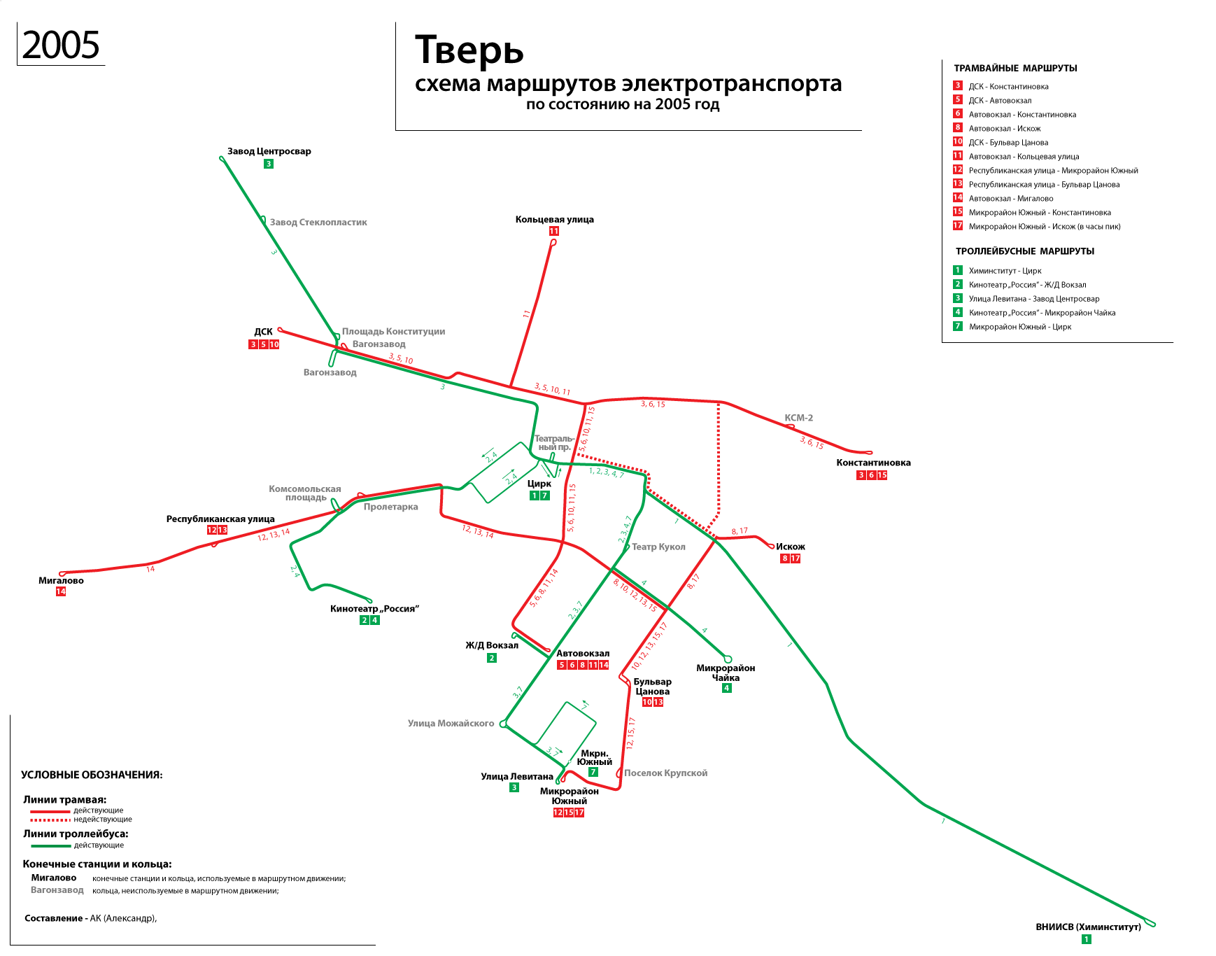 Тверь — Схемы