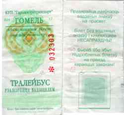 130 КБ