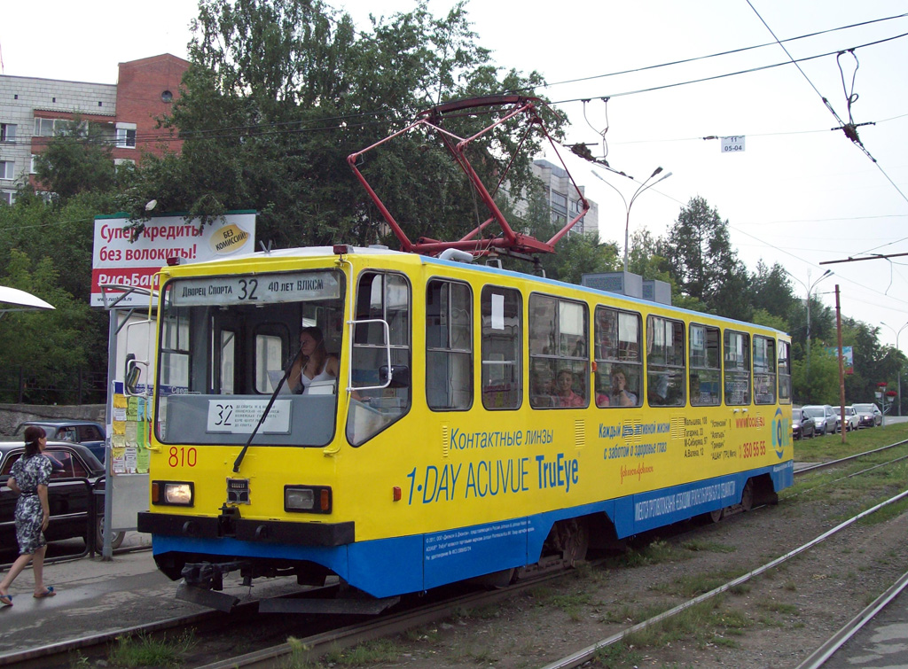 Екатеринбург, 71-402 № 810