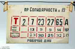 393 КБ