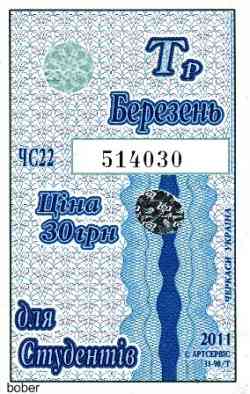 105 КБ