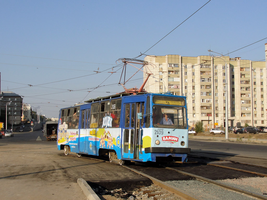 Казань, 71-132 (ЛМ-93) № 2109 Казань, 71-132 (ЛМ-93) № 2109