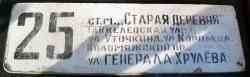 250 КБ