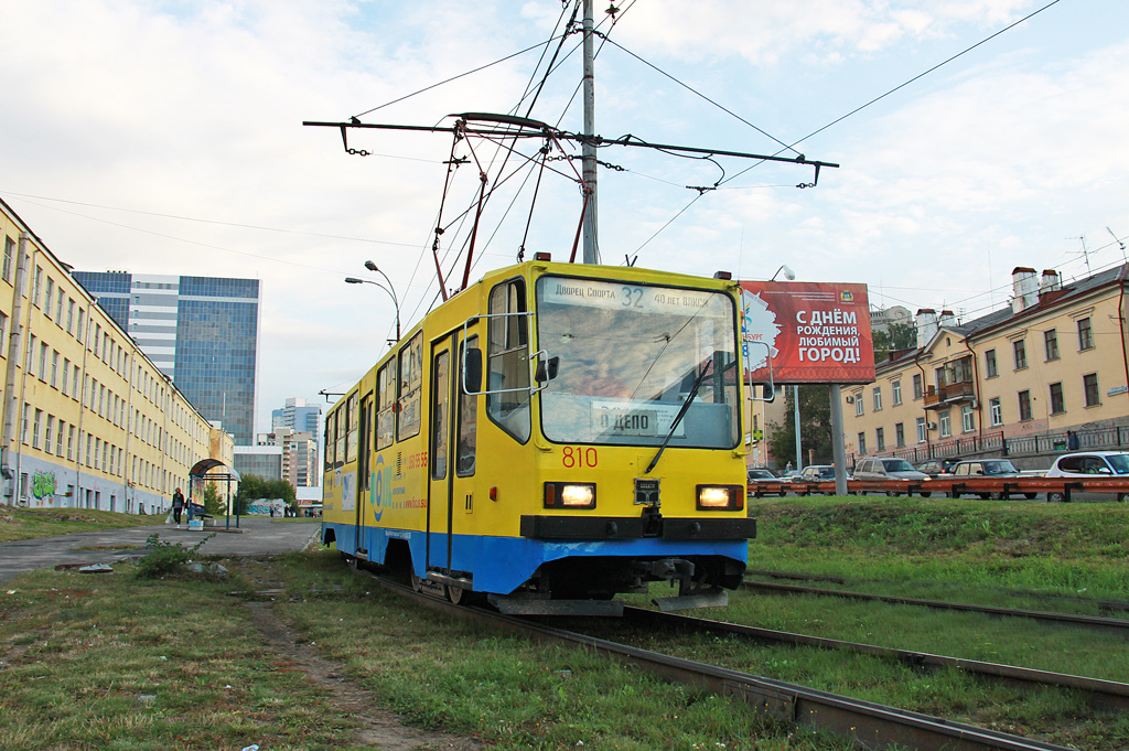 Екатеринбург, 71-402 № 810