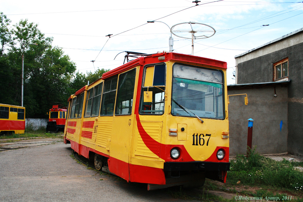 Уфа, 71-605А № 1167