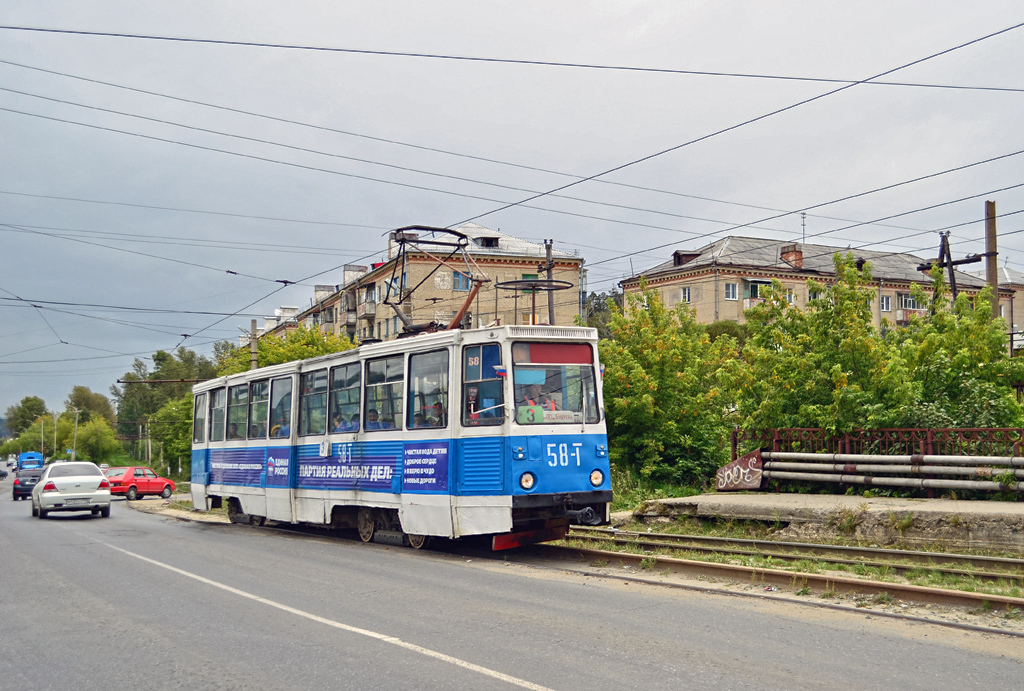 Златоуст, 71-605А № 58 Златоуст, 71-605А № 58