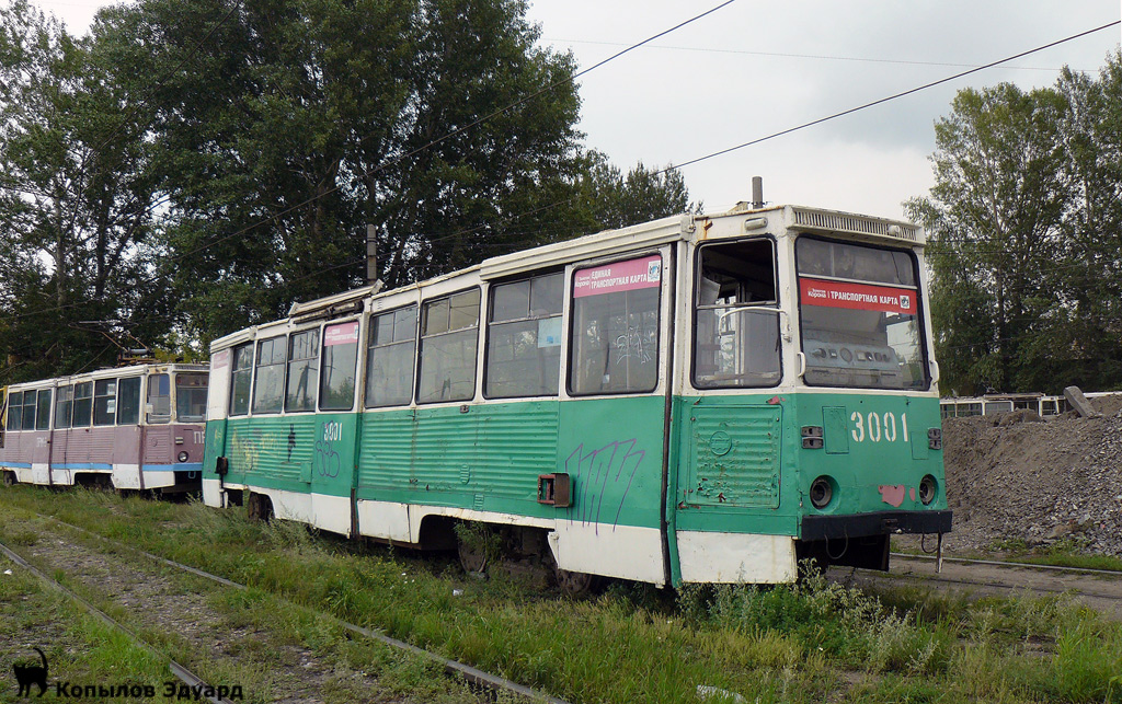 Новосибирск, 71-605 (КТМ-5М3) № 3001