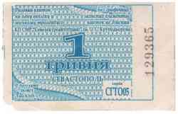 151 КБ