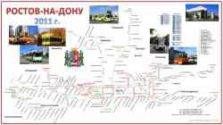 1531 КБ