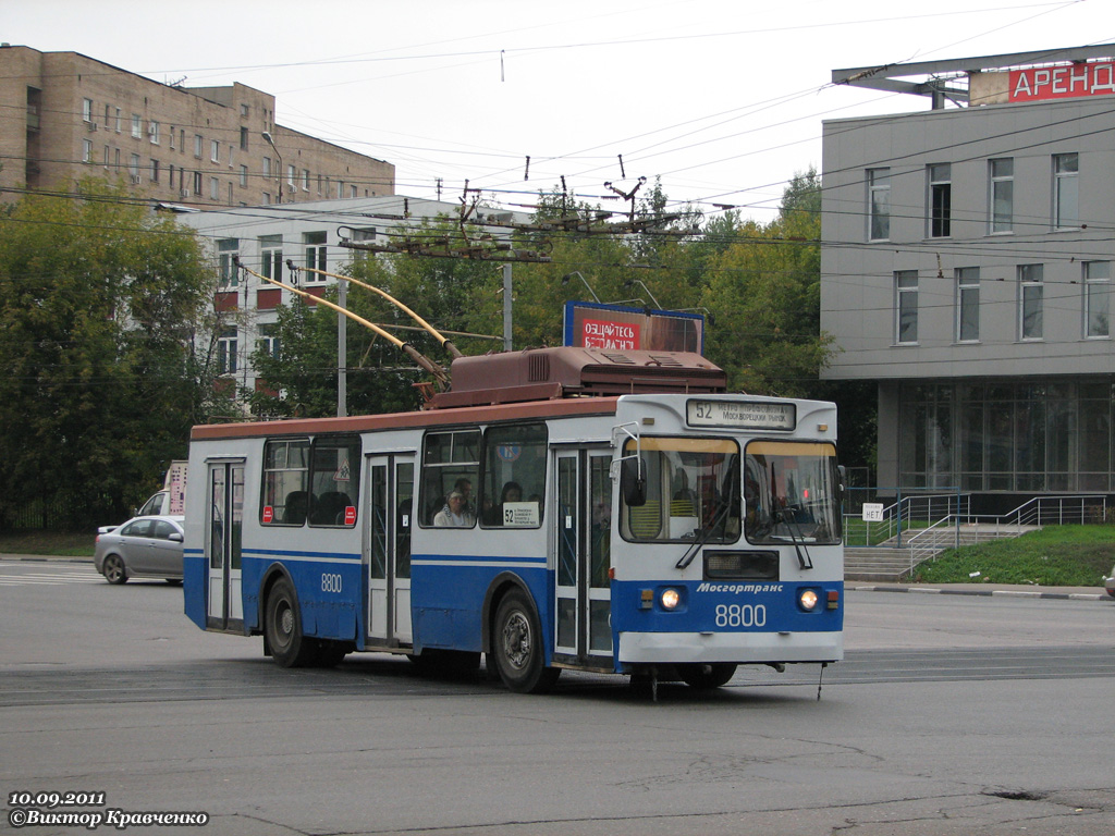 Москва, ЗиУ-682ГМ1 (с широкой передней дверью) № 8800