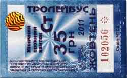 170 КБ