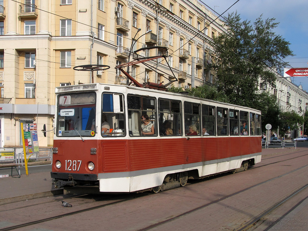 Челябинск, 71-605 (КТМ-5М3) № 1287