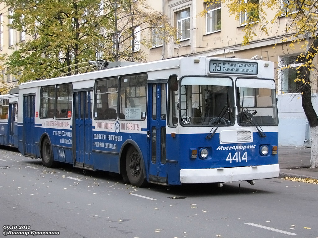 Москва, ЗиУ-682ГМ № 4414