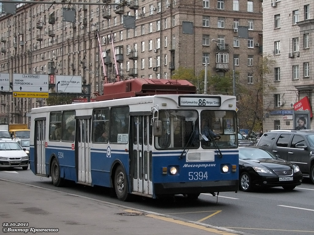 Москва, ЗиУ-682ГМ1 (с широкой передней дверью) № 5394