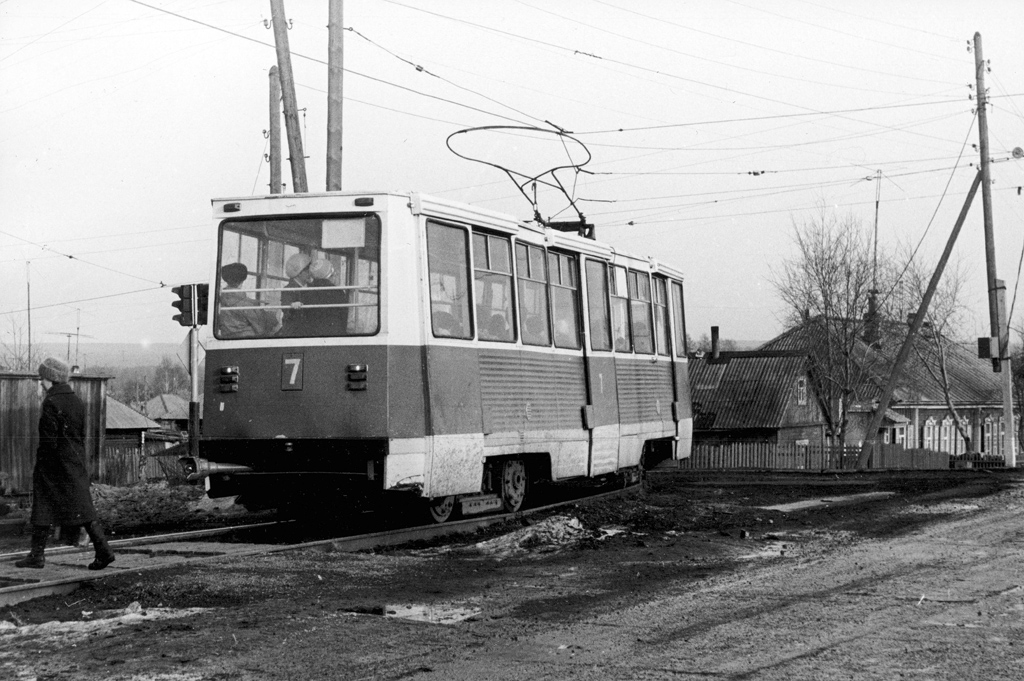 Карпинск, 71-605 (КТМ-5М3) № 7; Карпинск — Старые фотографии Карпинск, 71-605 (КТМ-5М3) № 7; Карпинск — Старые фотографии