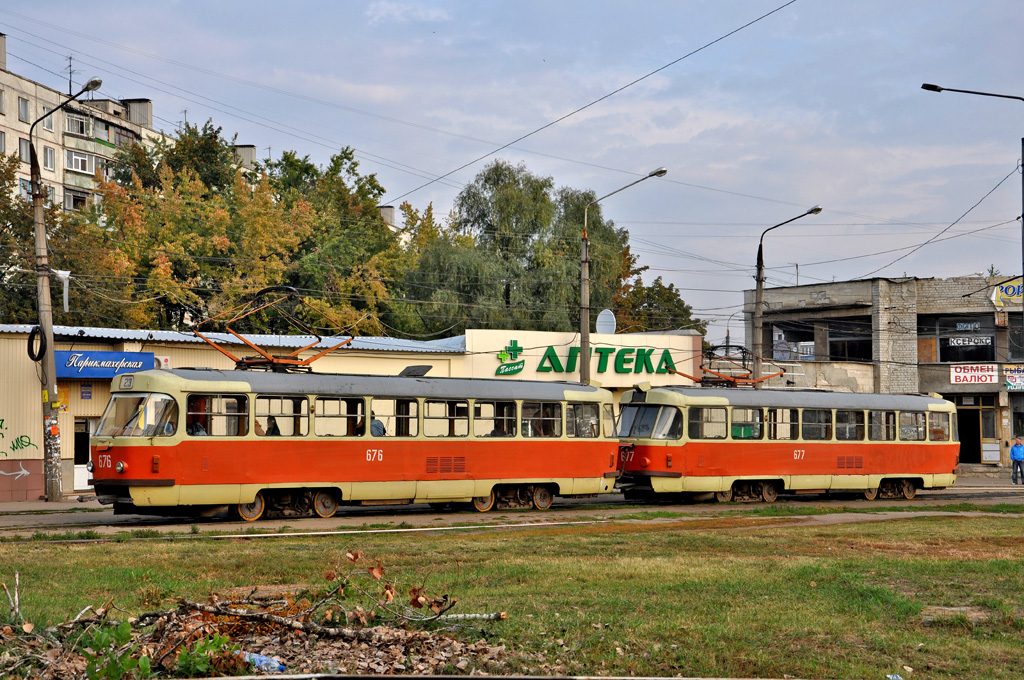 Харьков, Tatra T3SU № 676; Харьков, Tatra T3SU № 677