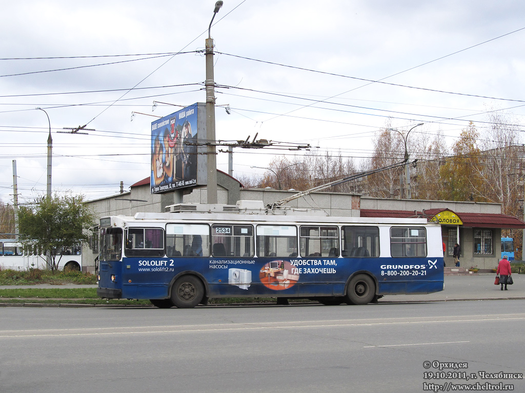 Челябинск, ЗиУ-682Г-016 (017) № 2534