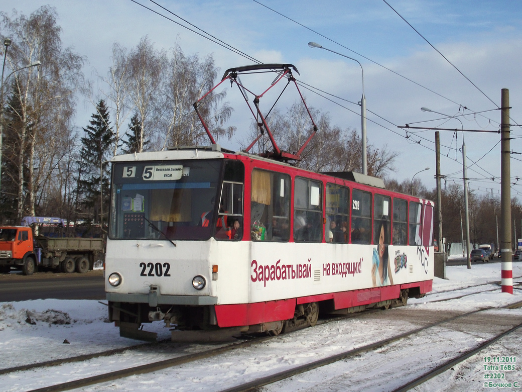 Ульяновск, Tatra T6B5SU № 2202