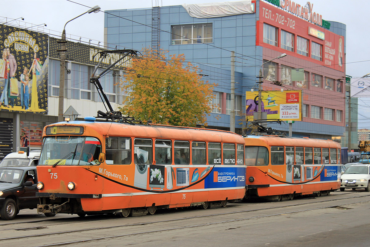 Тула, Tatra T3DC1 № 75