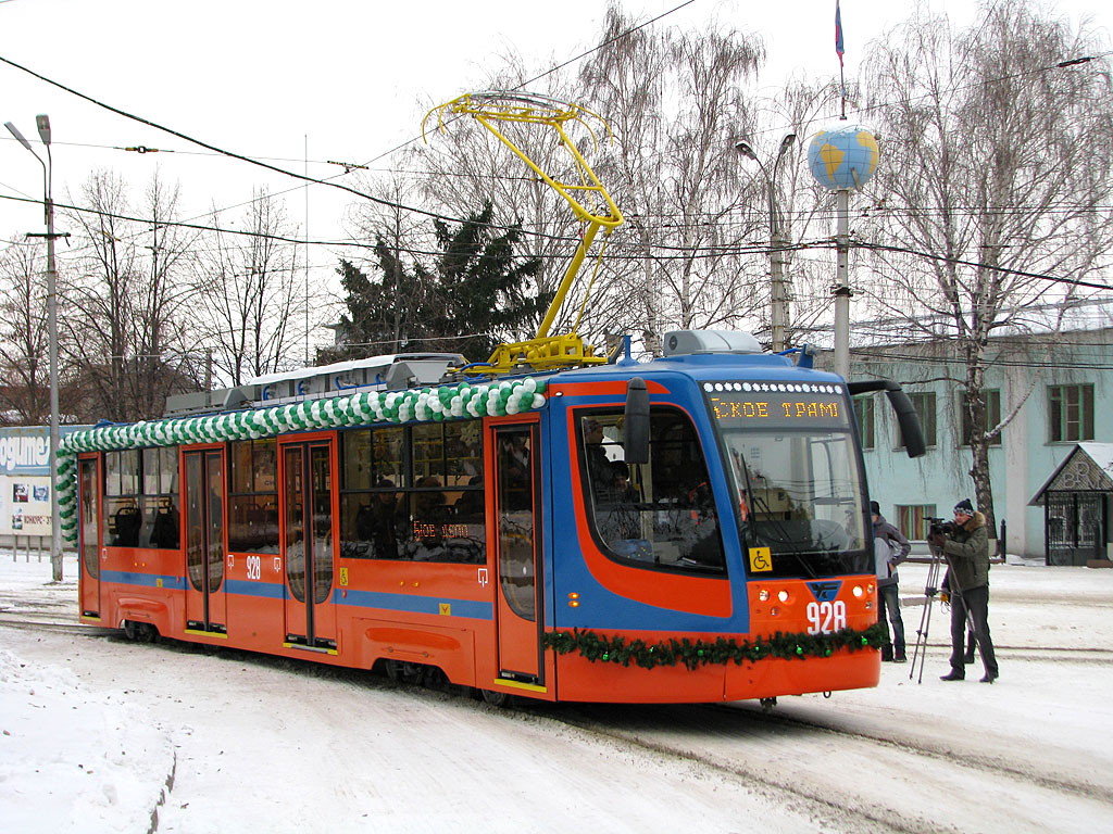 Самара, 71-623-00 № 928; Самара — Презентация нового трамвайного вагона 71-623-00 (17 и 28 ноября 2011 г.)