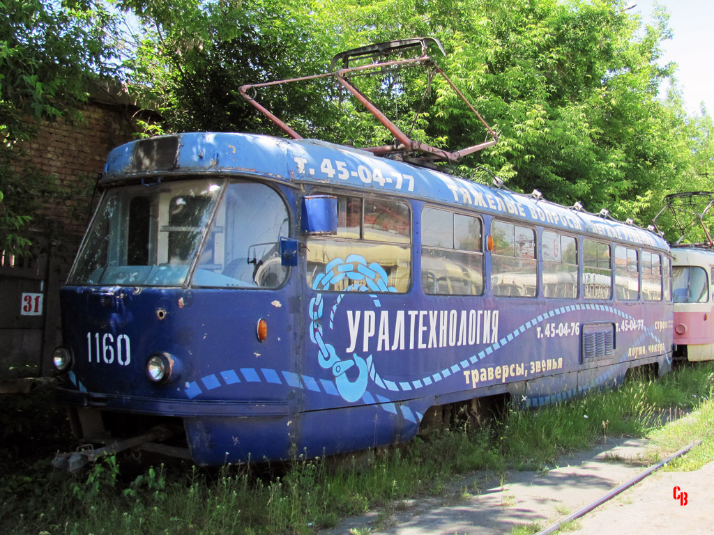 Ижевск, Tatra T3SU (двухдверная) № 1160