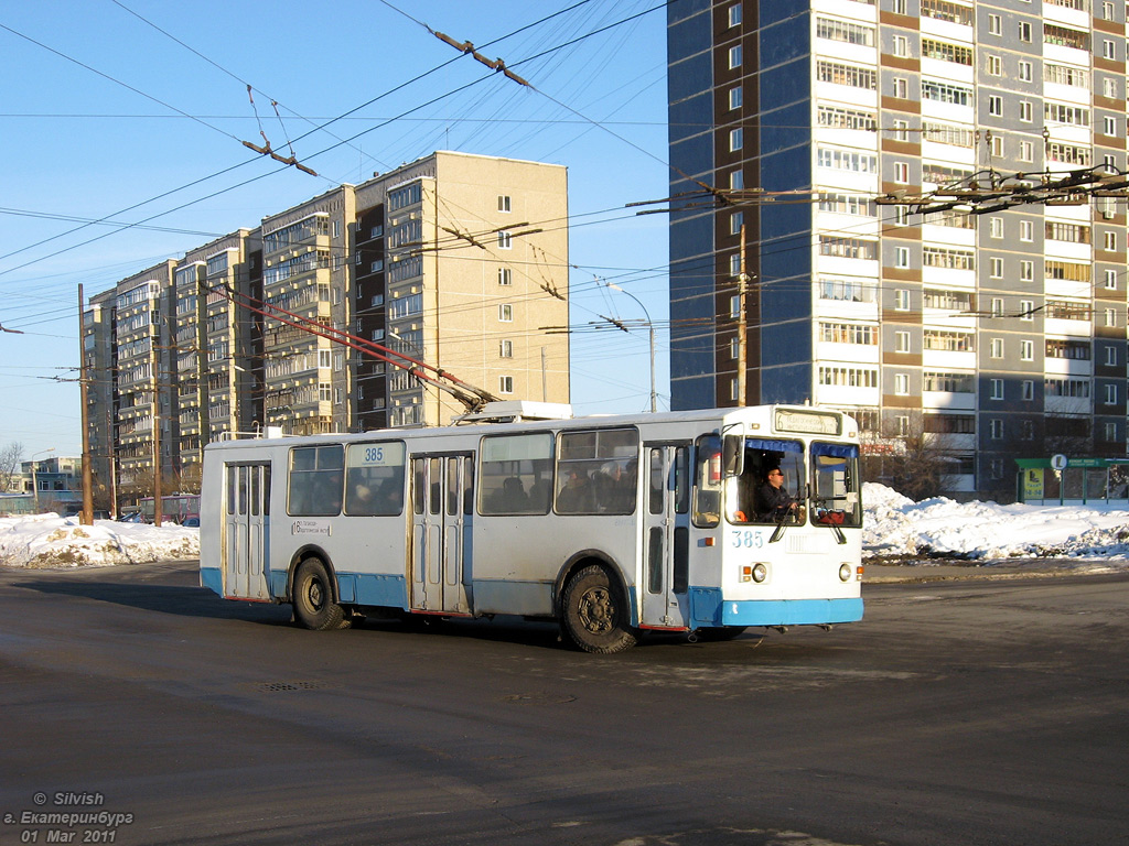 Екатеринбург, ЗиУ-682Г-016 (012) № 385