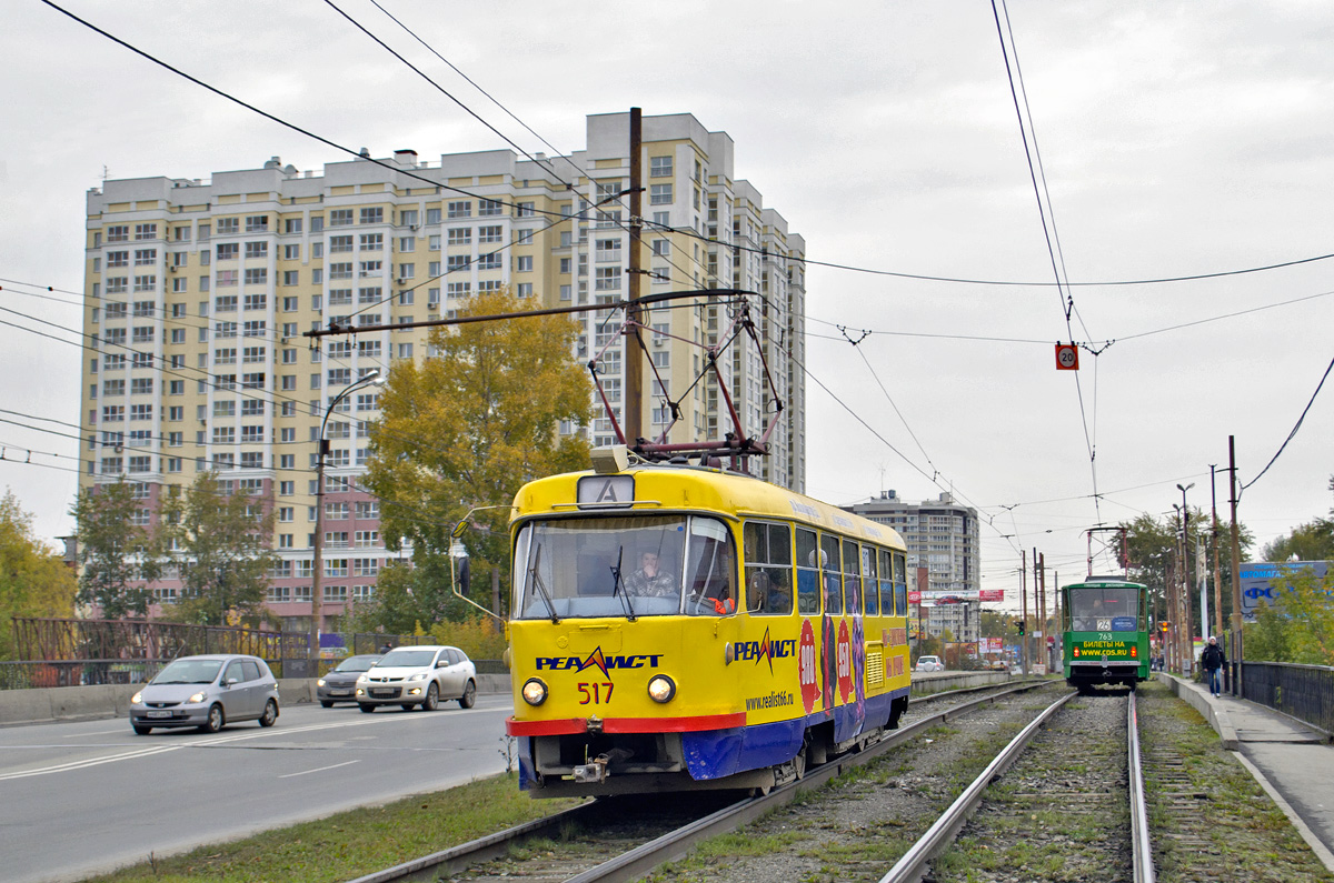 Екатеринбург, Tatra T3SU (двухдверная) № 517