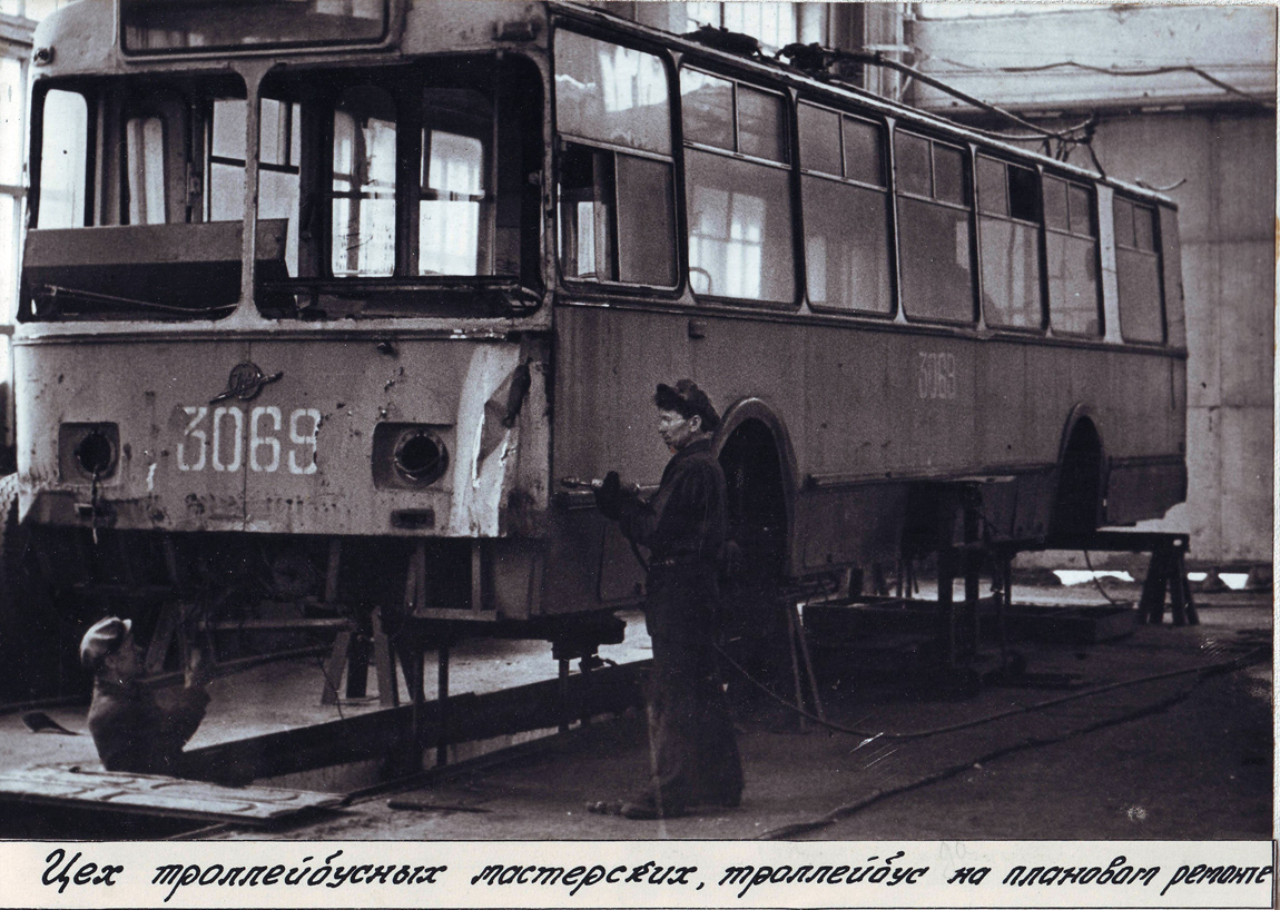 Новосибирск, ЗиУ-682Б № 3069; Новосибирск — Исторические фотографии (троллейбус)