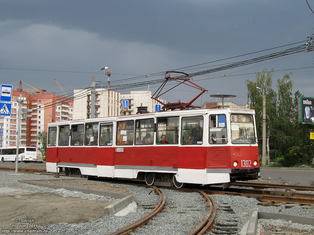 Челябинск, 71-605 (КТМ-5М3) № 1302
