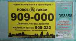 365 КБ