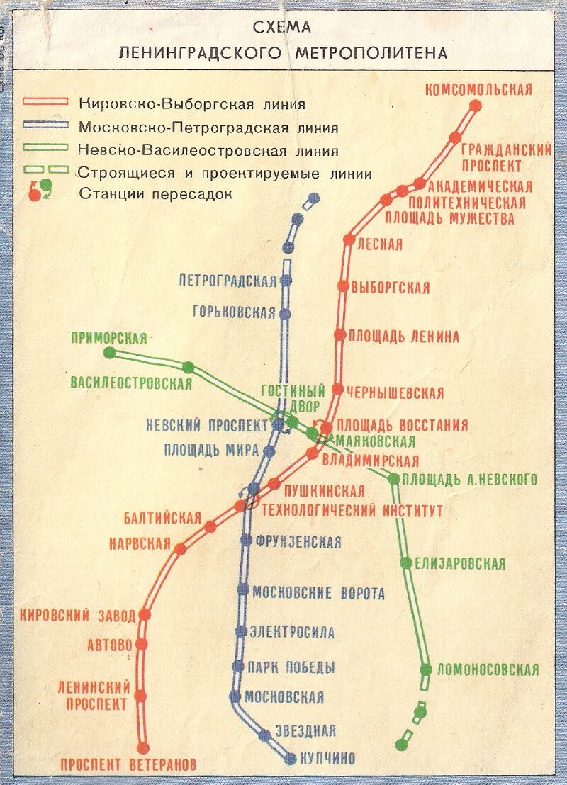 Санкт-Петербург — Метрополитен — Схемы