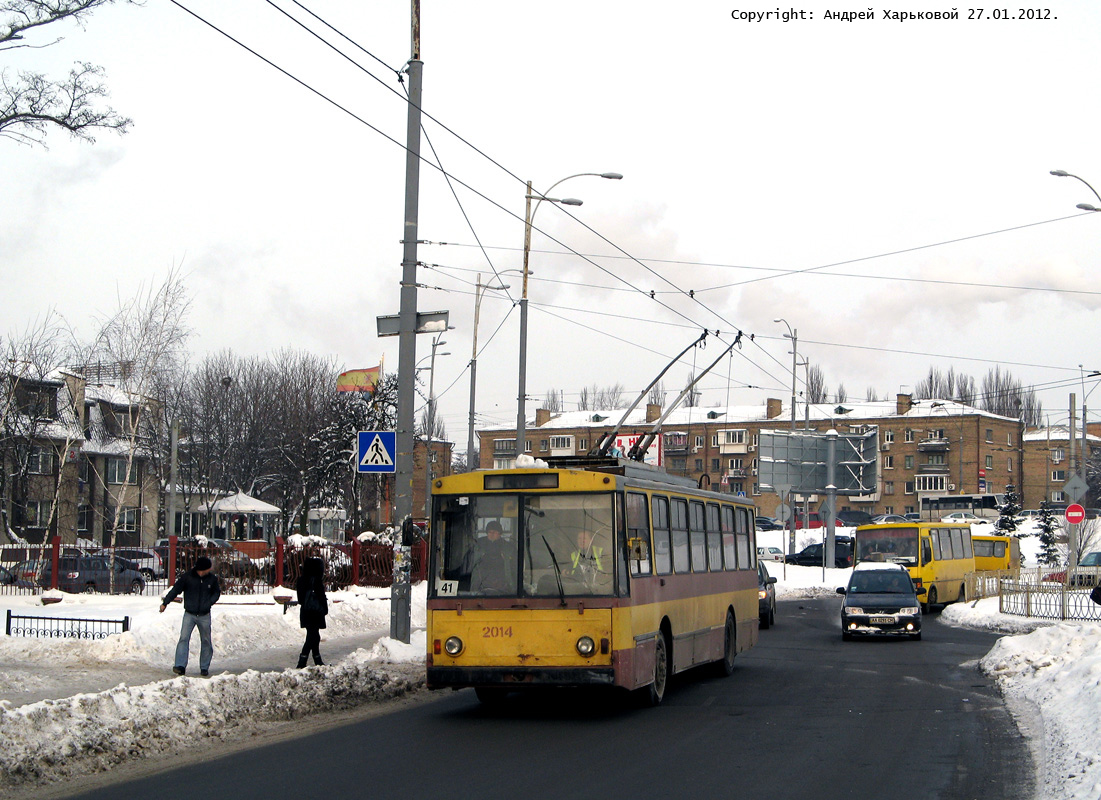 Киев, Škoda 14Tr02/6 № 2014