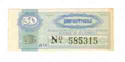295 КБ