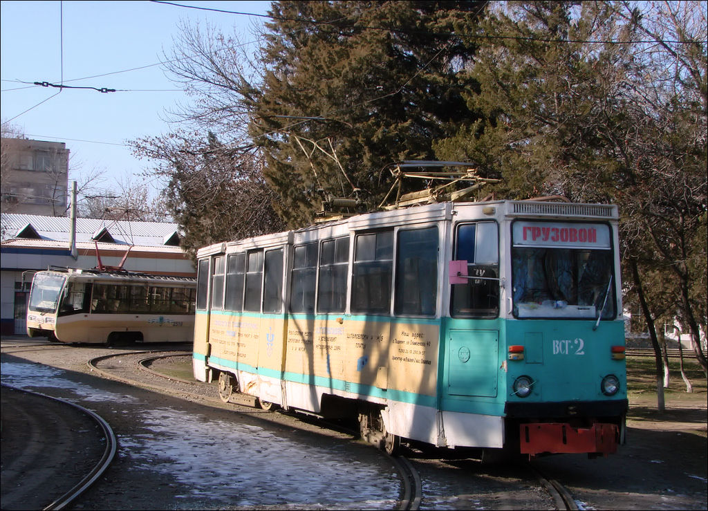 Ташкент, 71-605А № ВСГ-2