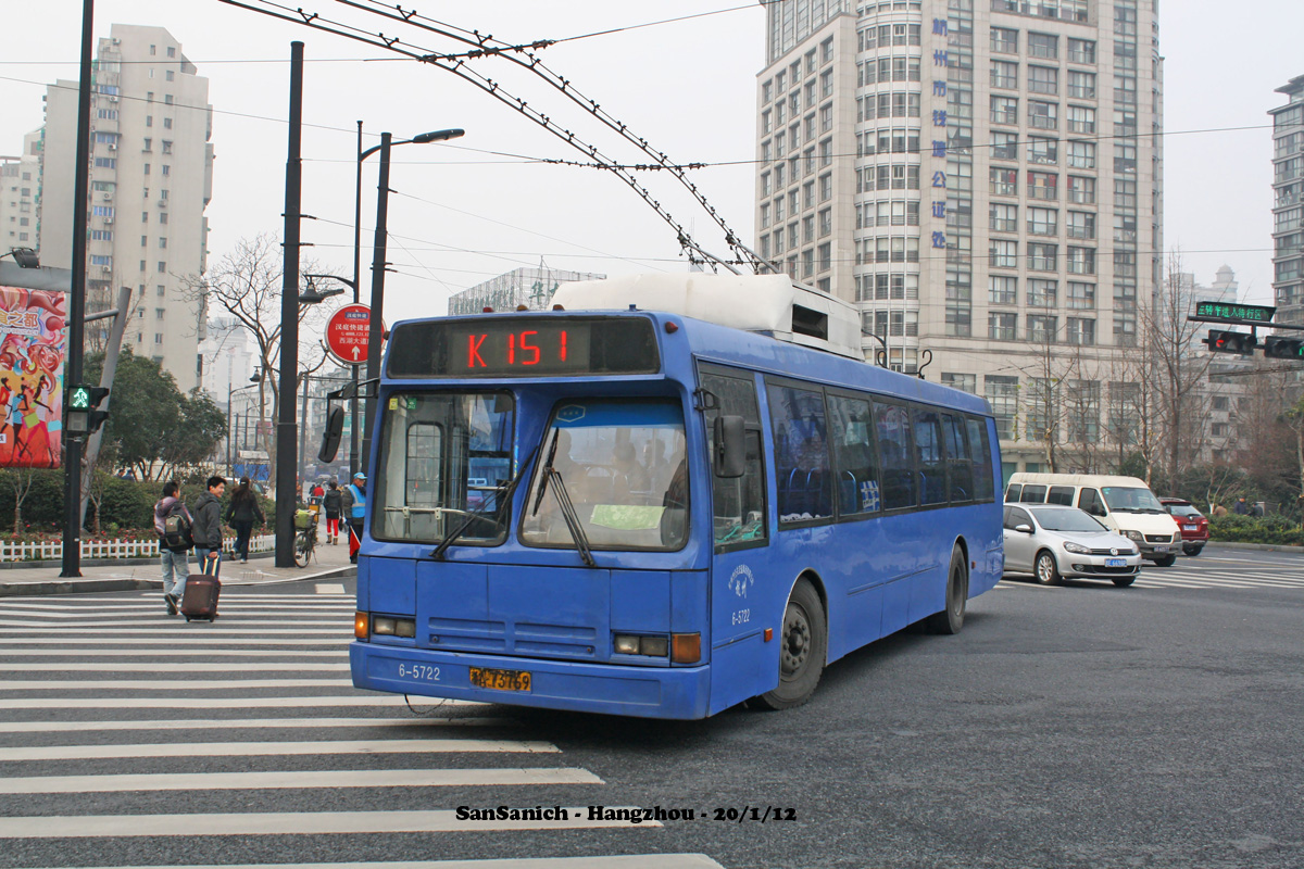 Ханчжоу, Changjiang-Flxible CJWG110K № 6-5722