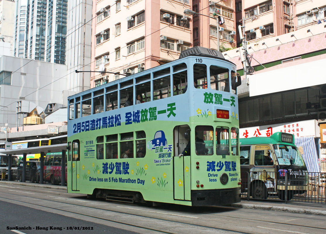 Гонконг, Hong Kong Tramways VI № 110