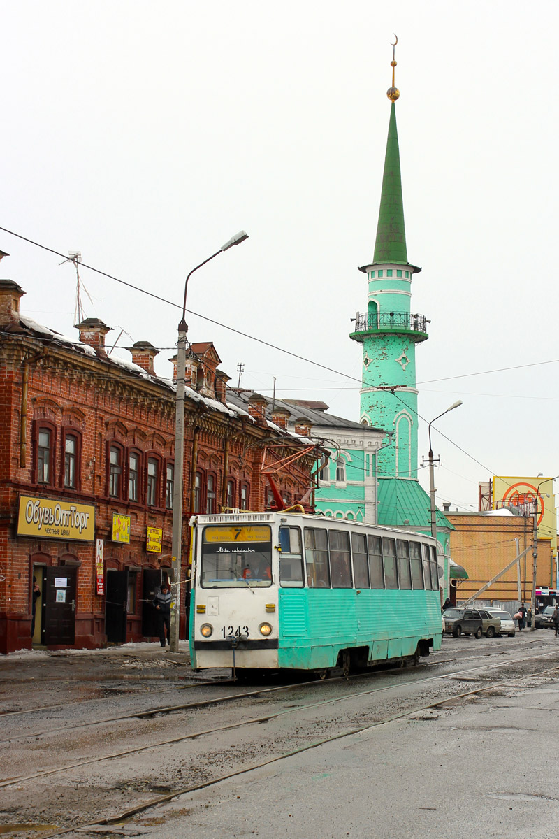 Казань, 71-605А № 1243