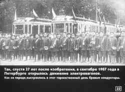 278 КБ