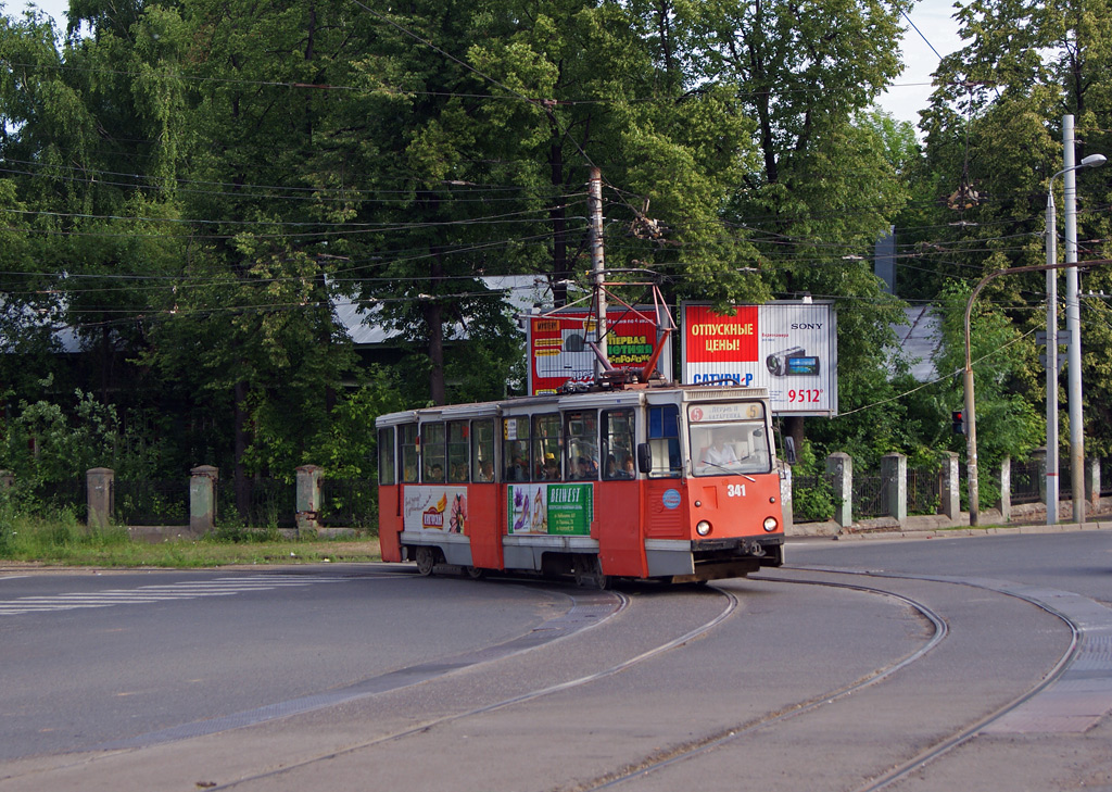 Пермь, 71-605 (КТМ-5М3) № 341