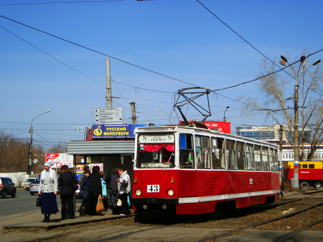 Омск, 71-605 (КТМ-5М3) № 43