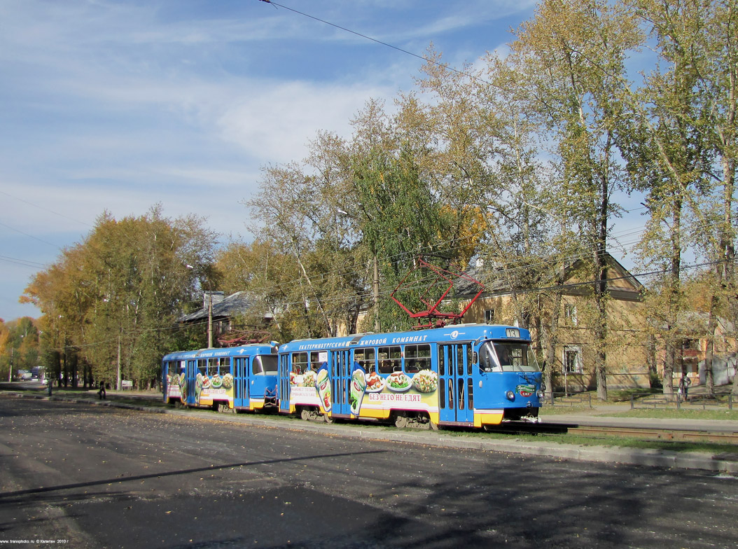 Екатеринбург, Tatra T3SU № 149