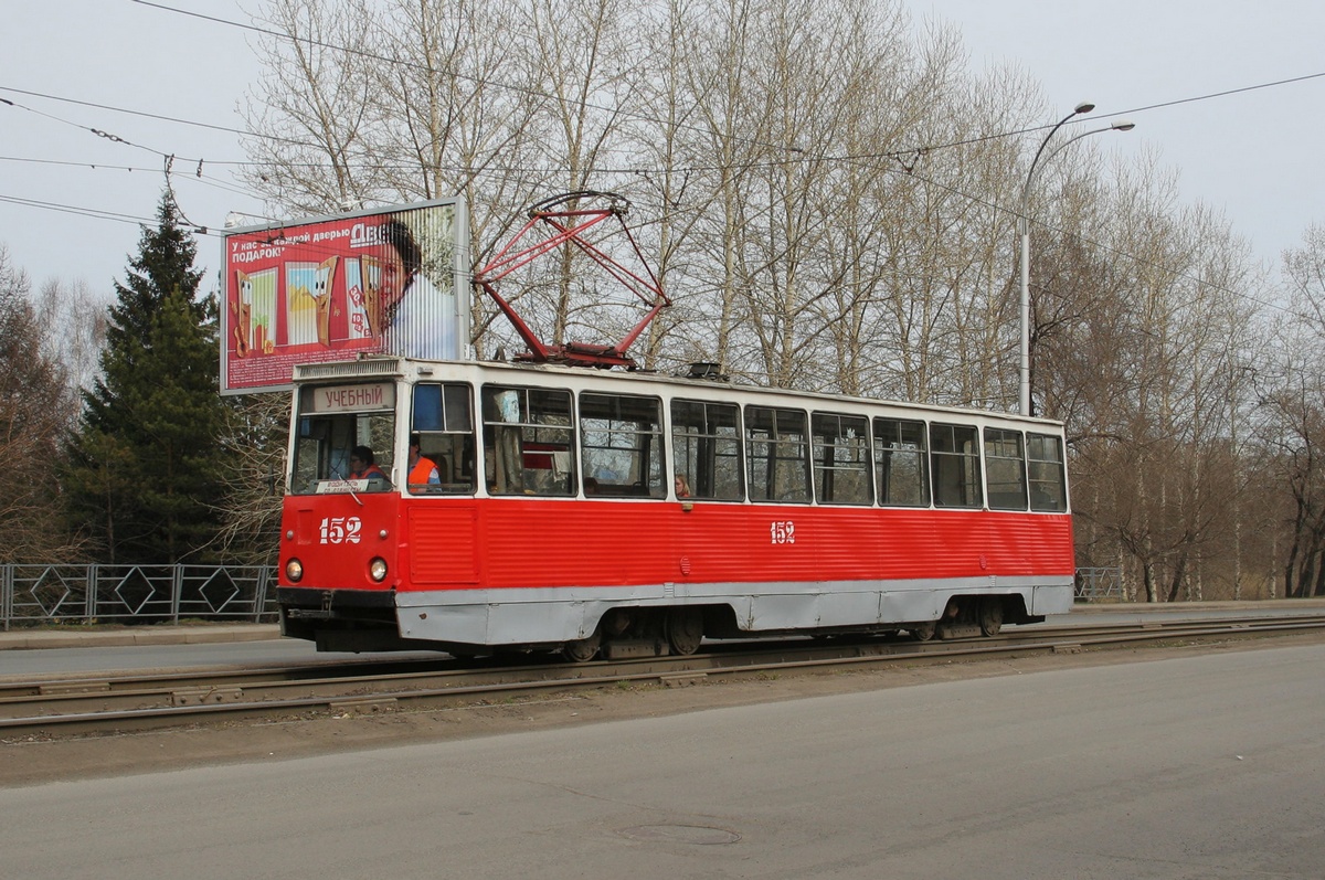 Кемерово, 71-605 (КТМ-5М3) № 152