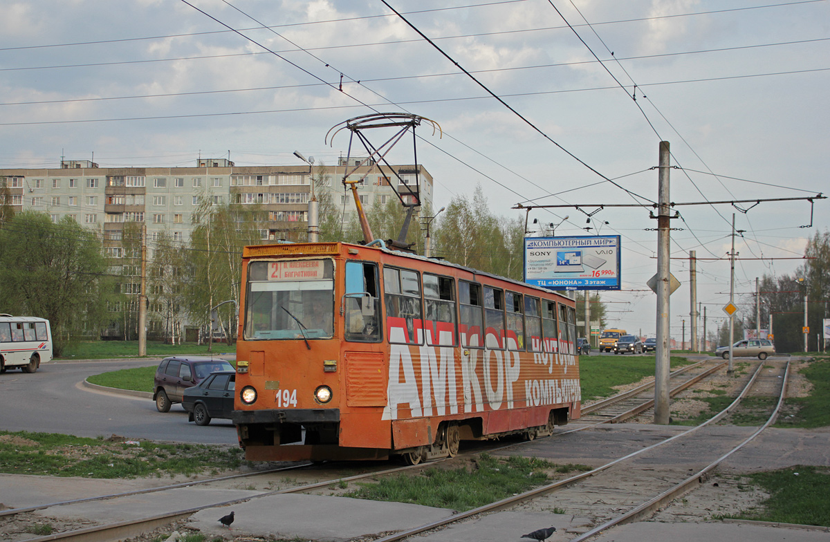 Смоленск, 71-605А № 194