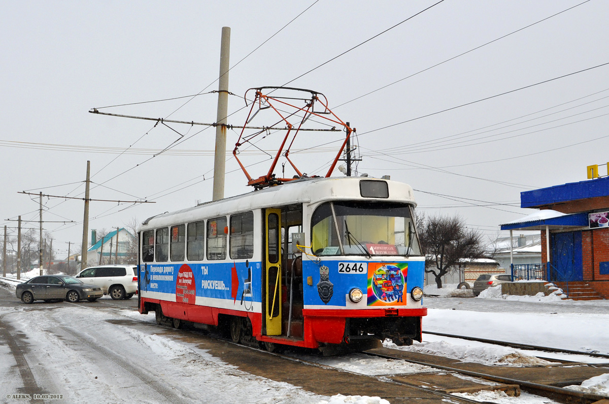 Волгоград, Tatra T3SU (двухдверная) № 2646