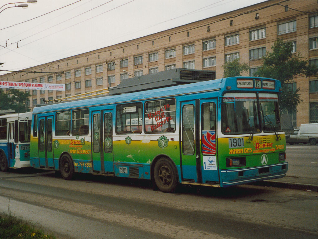 Москва, ЛАЗ-52522 № 1901