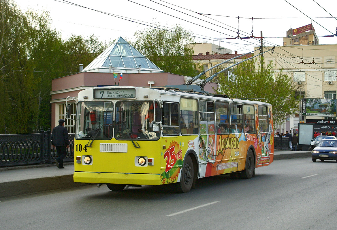 Екатеринбург, ЗиУ-682Г-016 (012) № 104