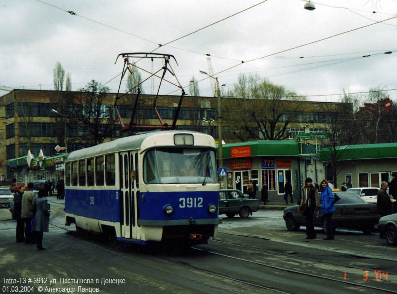 Донецк, Tatra T3SU (двухдверная) № 3912
