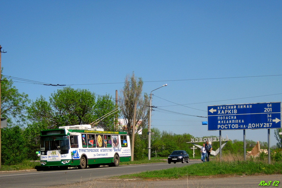Бахмут, Дніпро E187 № 168; Бахмут — Поездка любителей 29.04.2012 в честь 44-летия троллейбуса