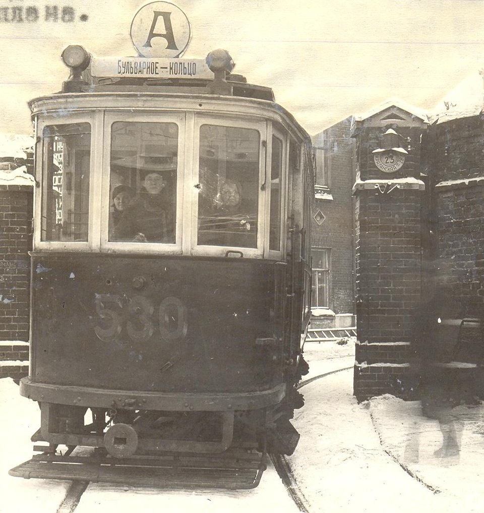 Москва, Ф (Сормовский) № 530; Москва — Исторические фотографии — Трамвай и Троллейбус (1921-1945)